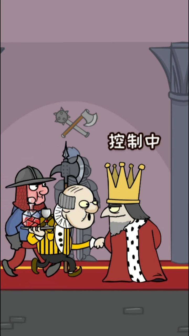 是谁要谋害朕?截图