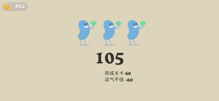 关于重新回归游戏后遇到的bug吐槽。截图