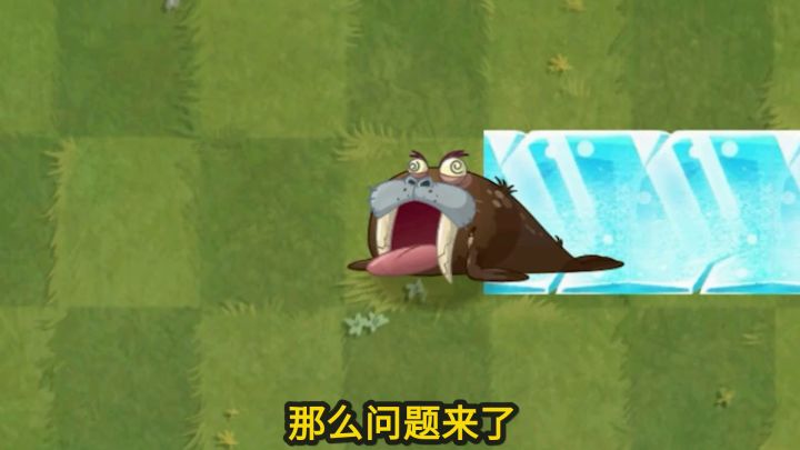 植物大战僵尸:谁能击飞海象?截图