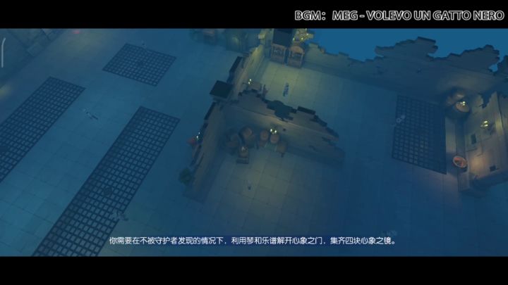 仙境传说RO守爱 艾伦斯特心象世界截图