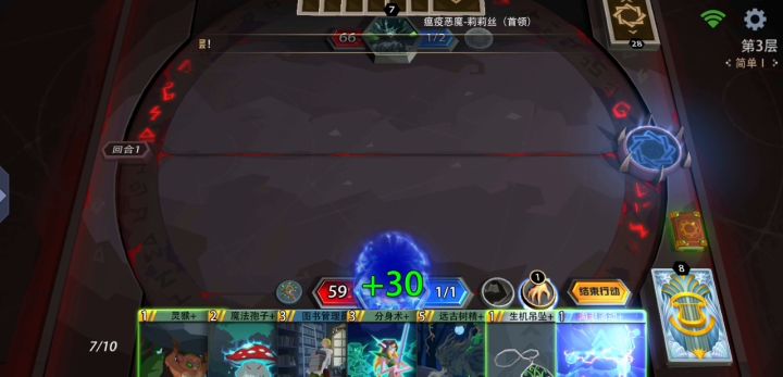 瞧莉莉丝派出的这些25仔,5个回合就叠到了20多攻。截图