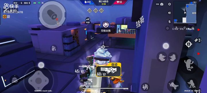 我的神仙战争截图