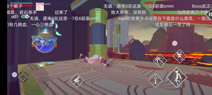 新型的坠落方式截图