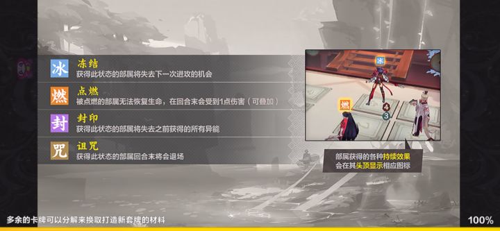 听说是表情烧绳狗来着———受死吧截图