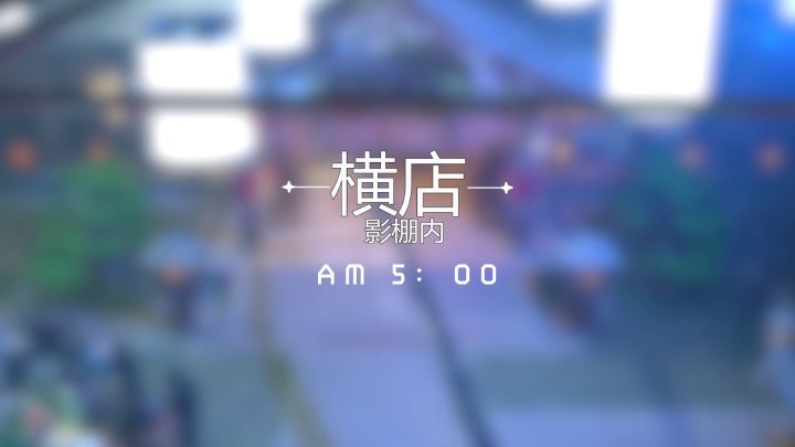 破危局，佑清河！丹翎孙尚香主题片独家花絮曝光！截图