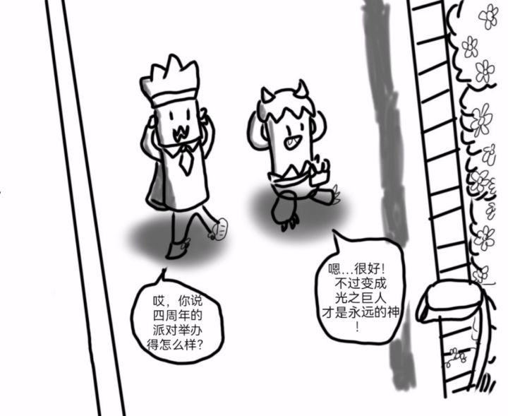 宇宙英雄系列(视频版)截图