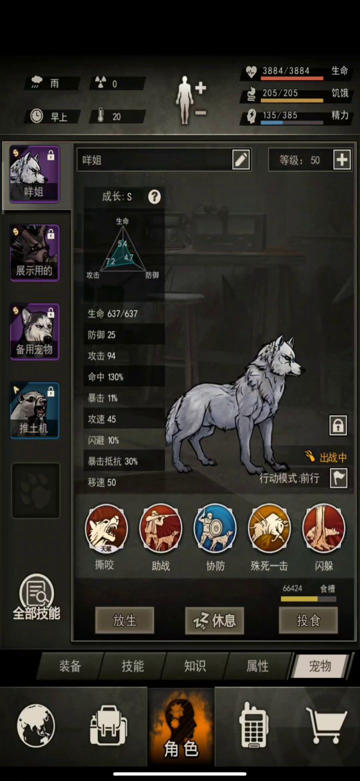 救世军41-44层刀盾打法一览(包含卡44层虫母) 2截图