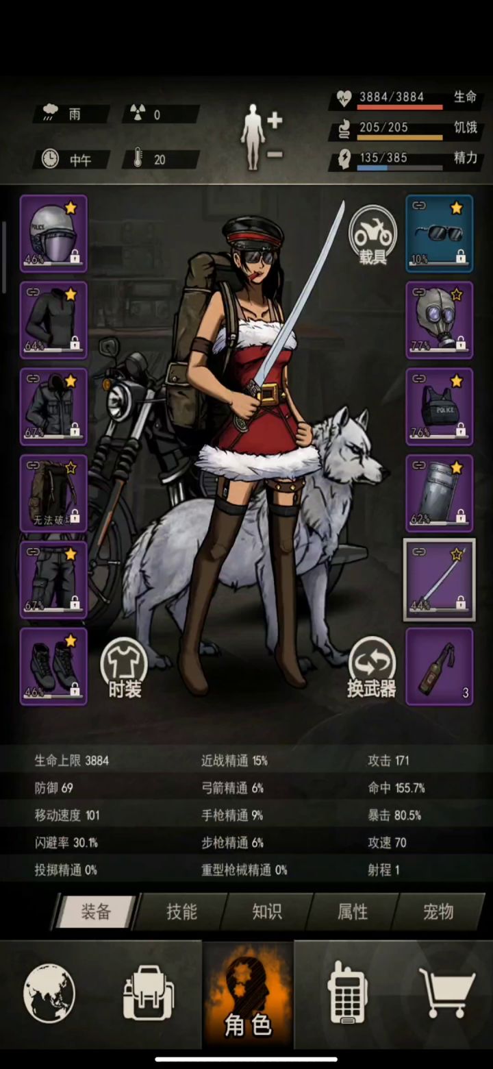 救世军41-44层刀盾打法一览（包含卡44层虫母） 3截图