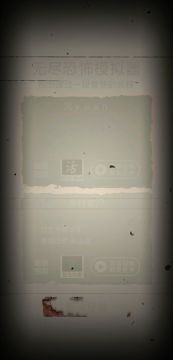 咒怨隐藏结局速通✌︎( ᐛ )✌︎