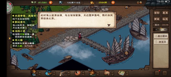 无月真爱主角啊！截图
