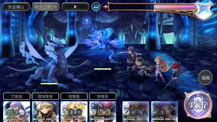 真精灵 （索伊拉版）截图