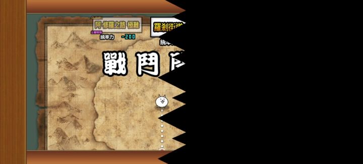 [绝二地狱门] 过了绝一你上你也行截图