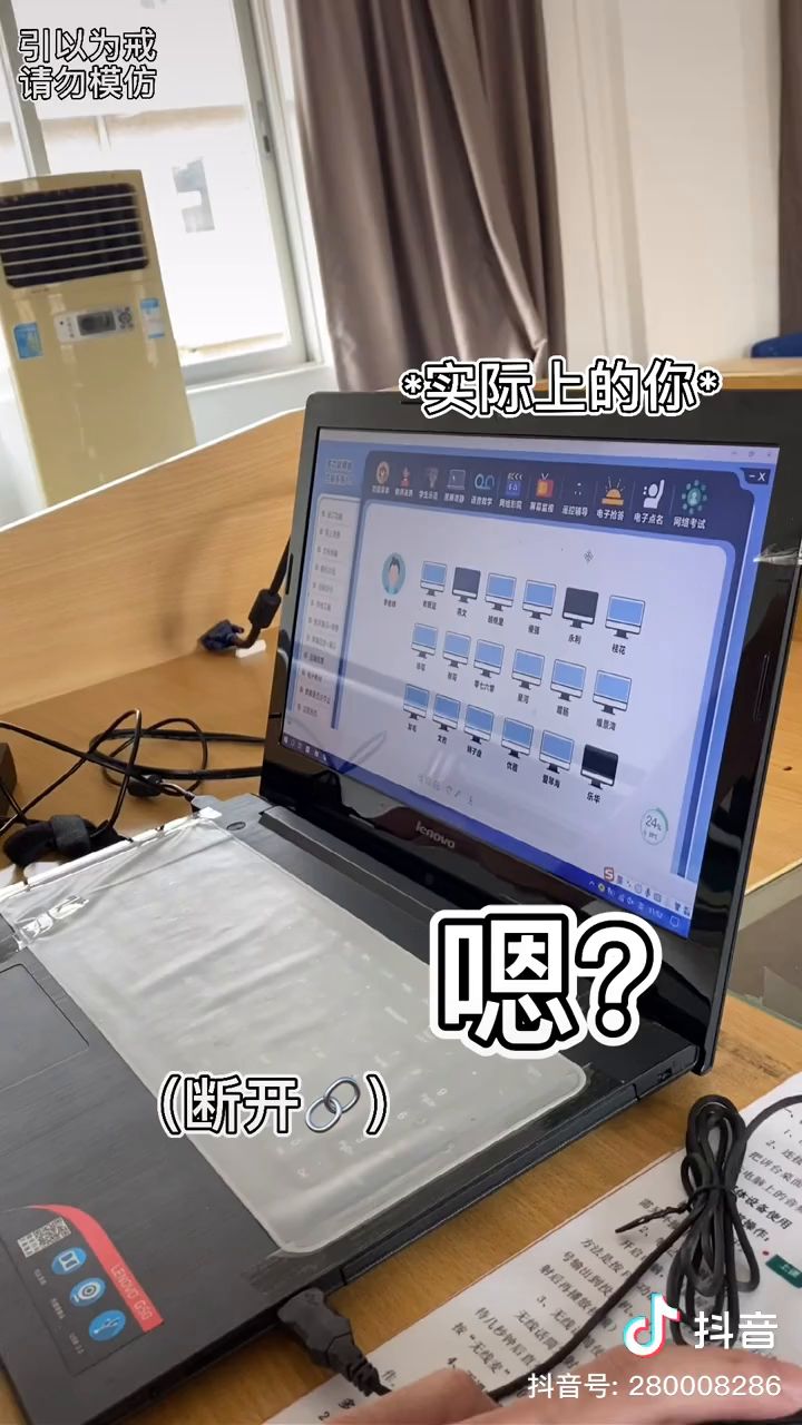 上学时的尴尬操作！截图