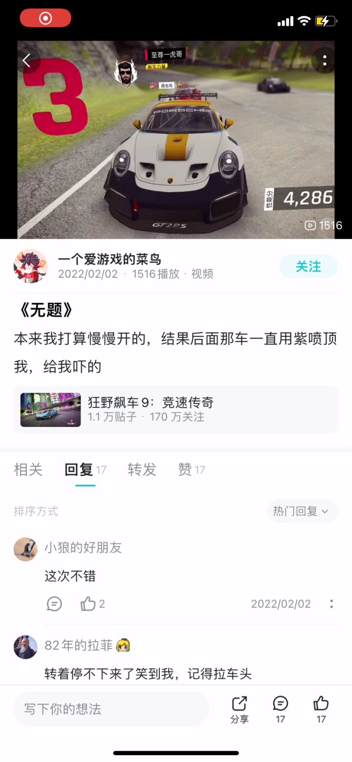 瞬间惊呆，论坛所有视频放不了了截图
