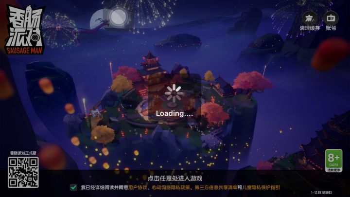谢谢官方下午狼人派对这个开挂的给封号了截图