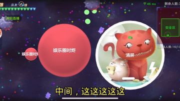 《波拉哩惊奇百科⑪》丨队友开麦后，我笑出了腹肌 2