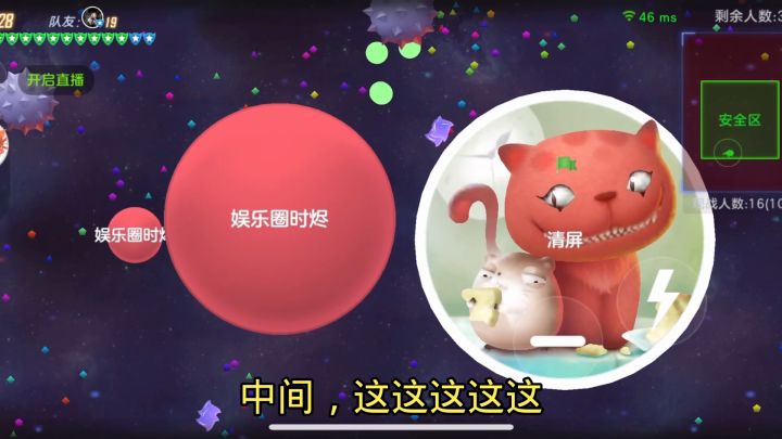 《波拉哩惊奇百科⑪》丨队友开麦后，我笑出了腹肌 2截图