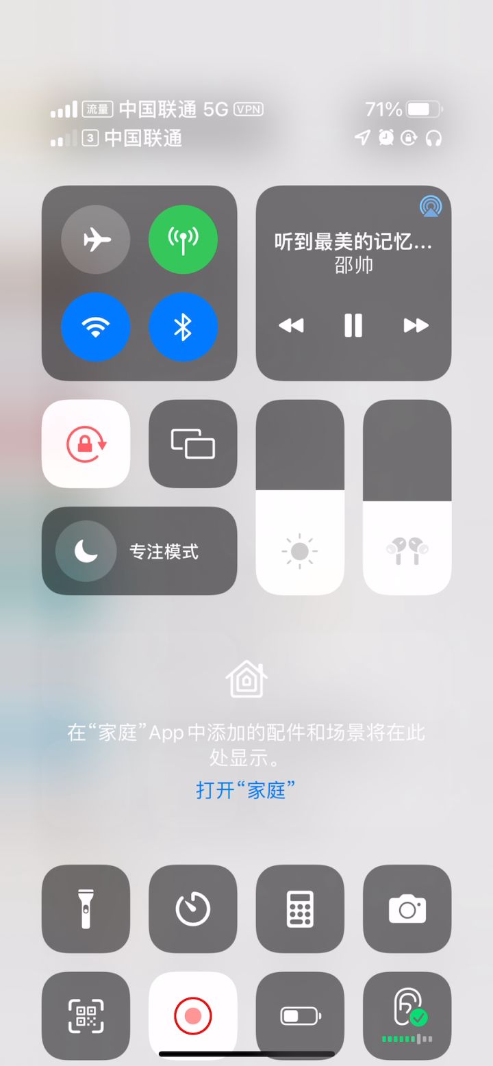 关于官方说我是骗子截图
