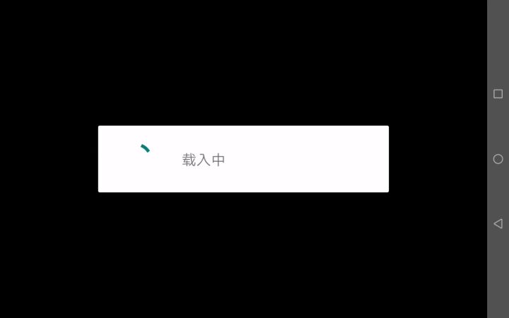 奖励自己一个计划通截图