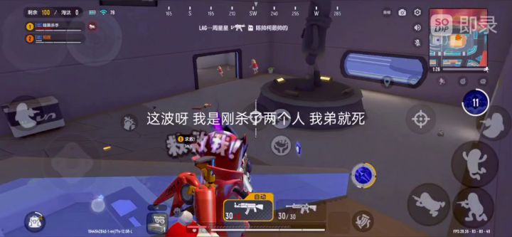 香肠派对之卖了我弟截图