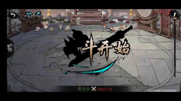 擂台黑科技第二期:一招六个极,蓝条瞬间打空 3截图
