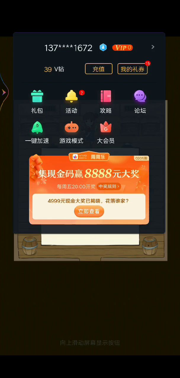 video-2430966