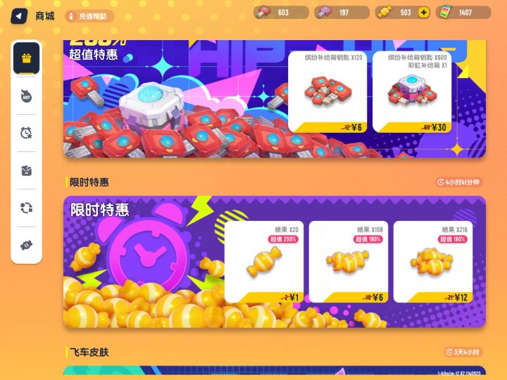 小号十连缤纷 非酋一个🌚🌚🌚截图