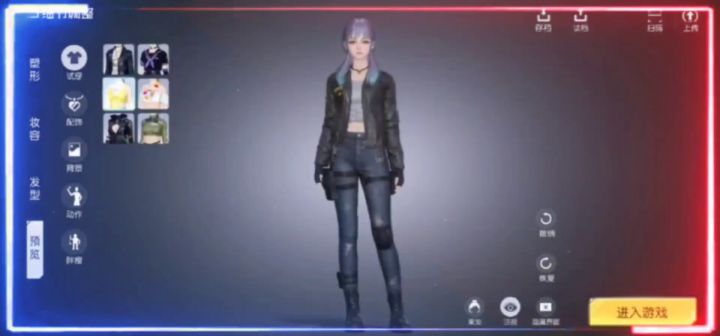 萝莉控之梦幻少女心数据展示捏脸分享。马尾控来了截图