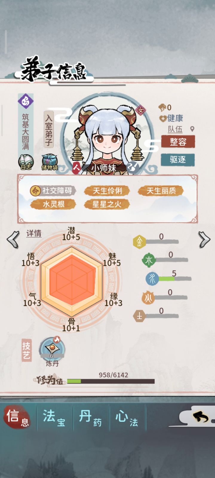 呵呵呵呵呵呵呵呵呵呵截图