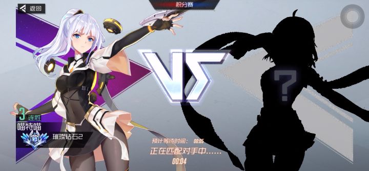 这就是你游天梯双倍活动的现状截图