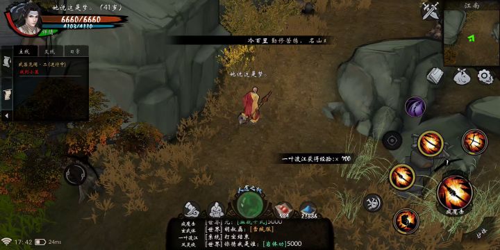 二本攻略,秦王绕柱——人道版截图