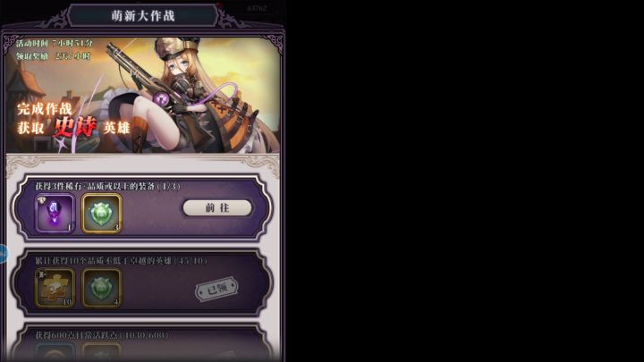 帮忙看下这是什么情况截图