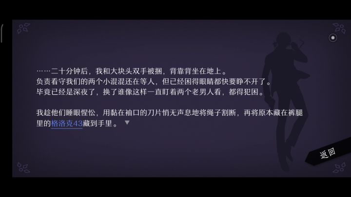 Will:美好世界『P15-VR最高&零点特殊计划』截图