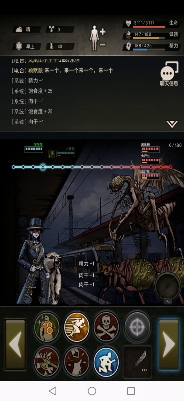 正确的刷苍蝇方式截图