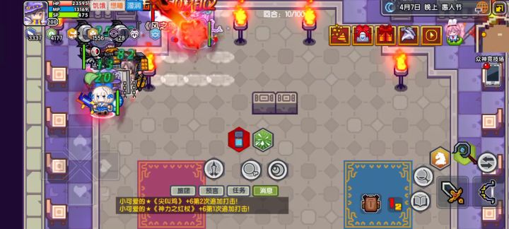 忘了氵，水母常态80w了截图