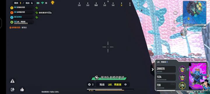 撞车哈森看队友被拿捏截图
