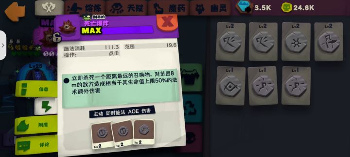 法坦猪,新手推荐截图