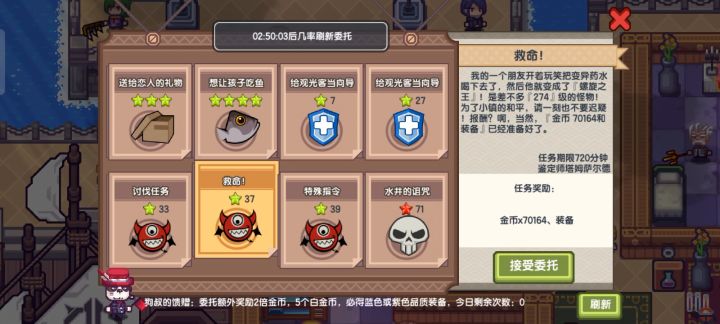 被螺旋选中的男人截图