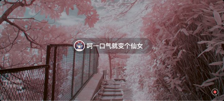 让你们见识下多音轨的骚操作!截图
