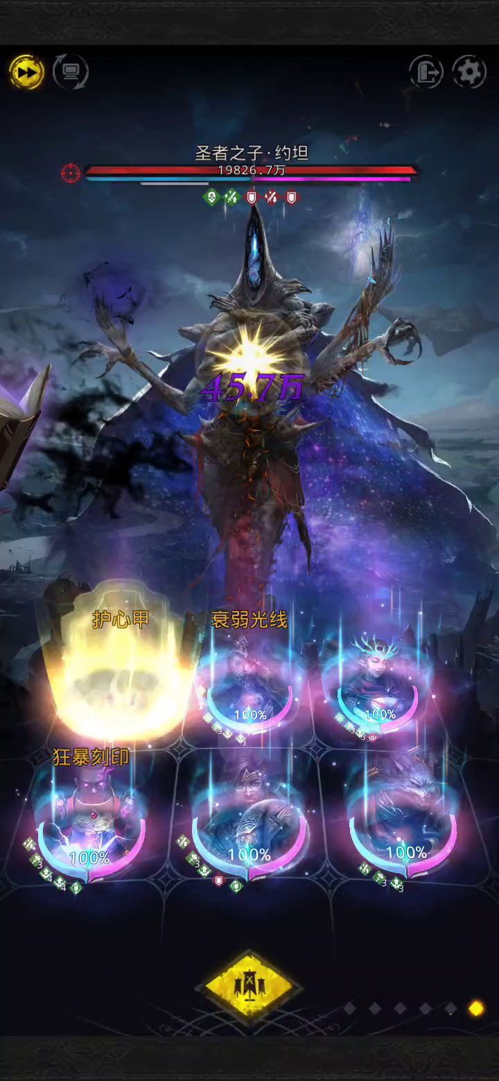 宝爷归来(真*法刮圣子攻略)截图
