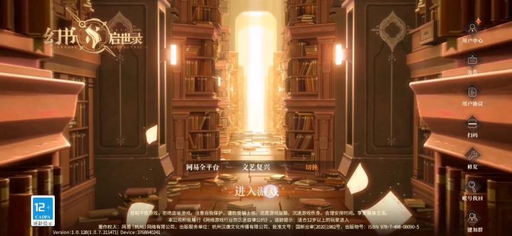 留着纪念（安装包留着吃灰）截图