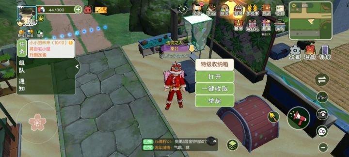 这概率还是这么高啊截图