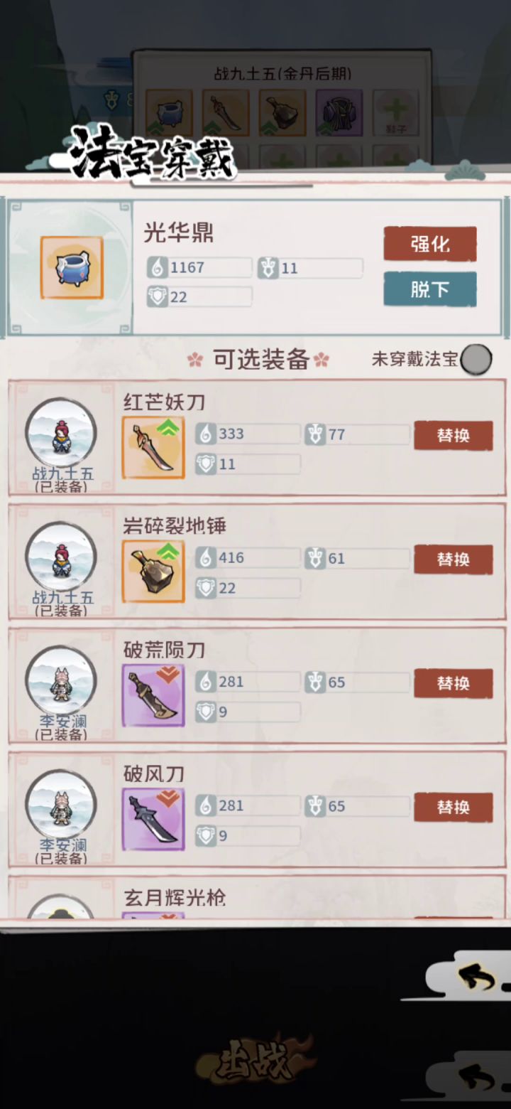 关于我内侧反馈的BUG到现在也没修复这件事截图
