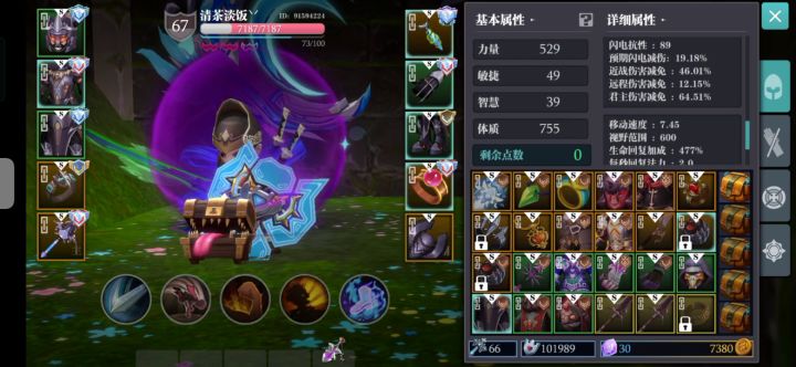 轮回三难度测试一下一夫。 1截图
