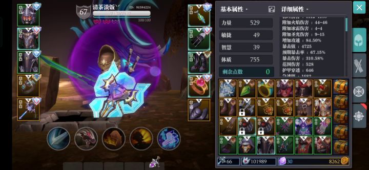 轮回三难度测试一下一夫。 2截图