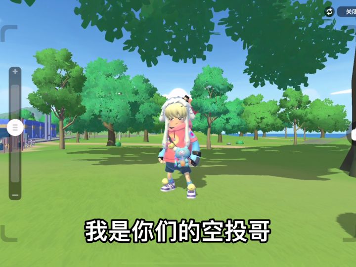 氪金情人节时装截图