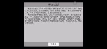 「新人向」基础机制介绍（服务器、时空、女娲后代、存档回档）