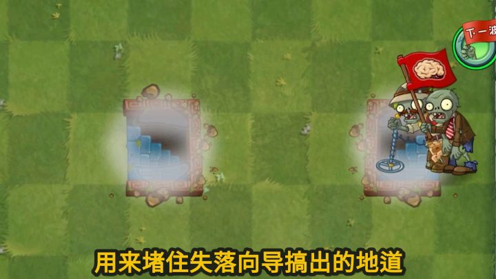 植物大战僵尸：蜜帝变强了？截图