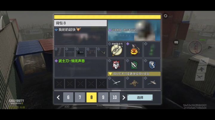 4/1屏幕漏液,第二天练习键位情况 2截图