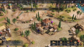 【重返帝国】城镇概要（新手必看）